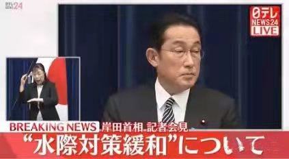 日本最新新聞消息概覽，日本最新新聞消息概覽概覽