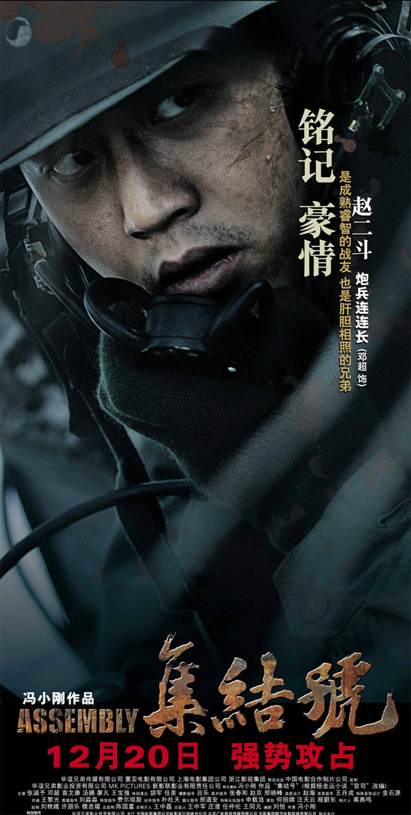 軍情集結(jié)號(hào)在線觀看，歷史與現(xiàn)代的交匯點(diǎn)，軍情集結(jié)號(hào)在線觀看，歷史與現(xiàn)代的交匯盛宴