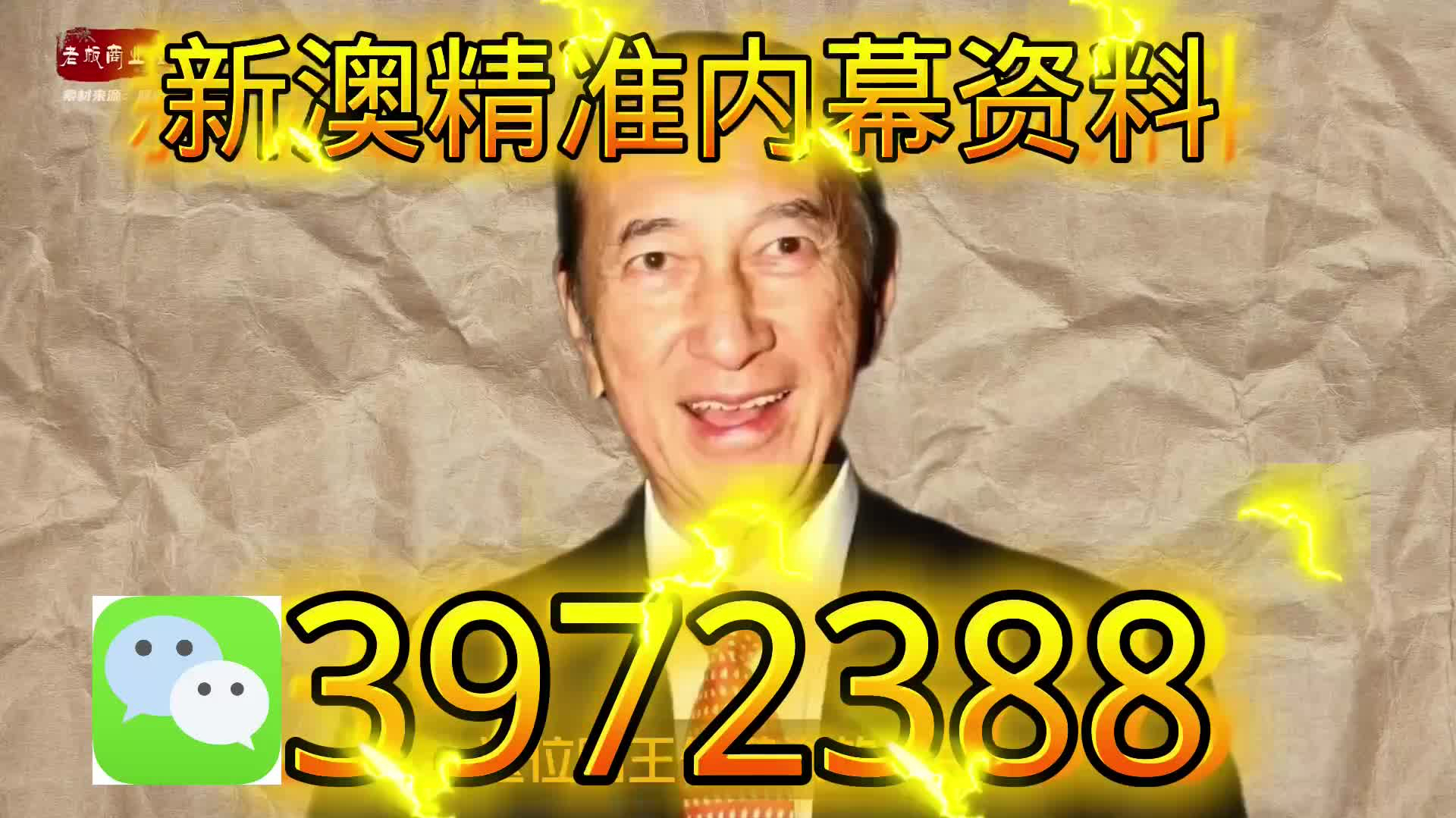 新澳天天開彩資料大全——探索彩票世界的奧秘，新澳天天開彩資料大全，揭秘彩票世界的神秘面紗