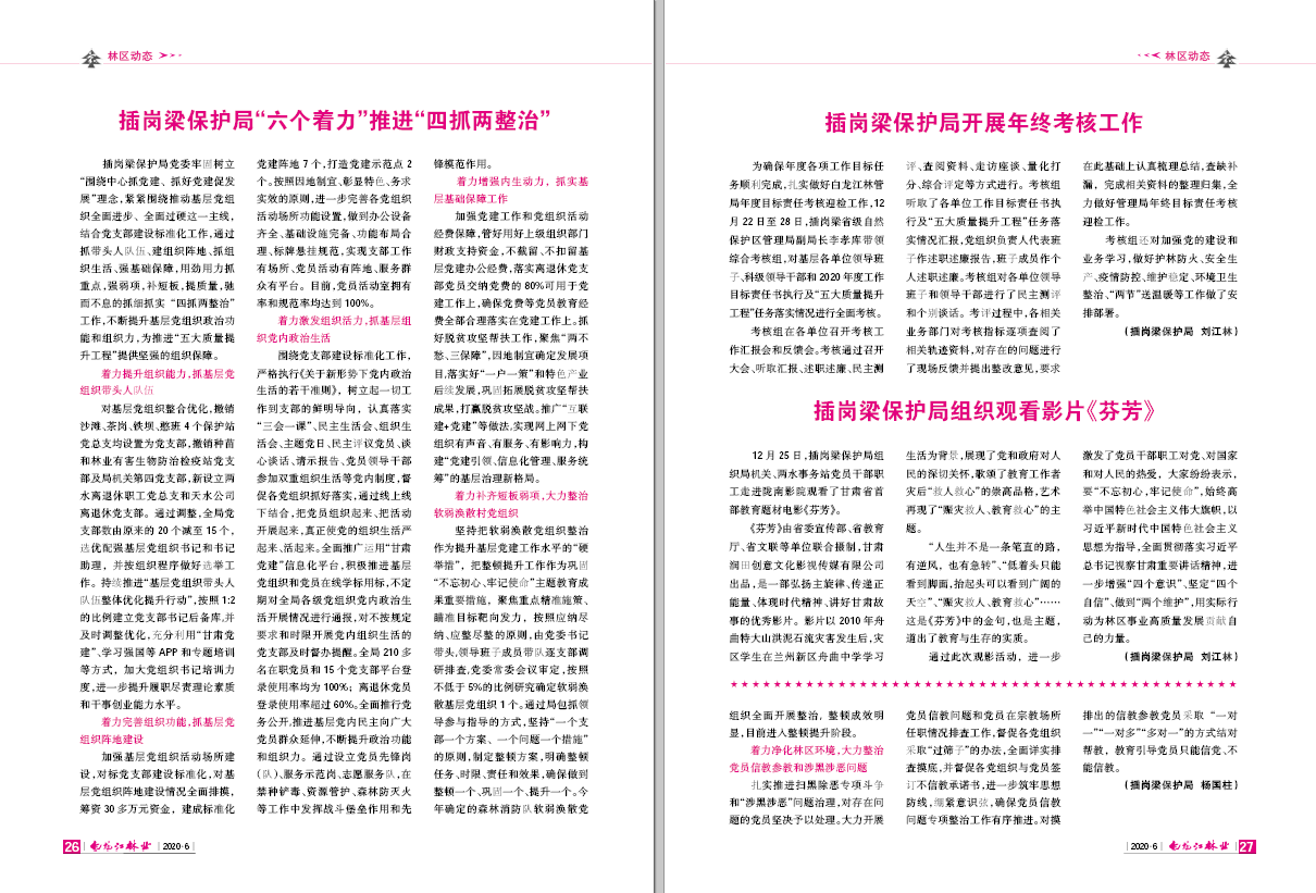 今日頭條新聞?wù)捌渖疃冉庾x，今日頭條新聞精選與深度解讀摘要