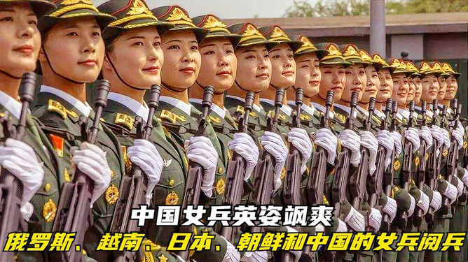中國女兵在越南的小說，英勇與堅(jiān)韌的傳奇，中國女兵在越南，英勇堅(jiān)韌的傳奇故事