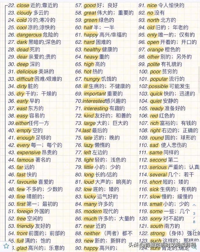 最近新聞大事，聚焦2023年3月24日，聚焦2023年3月24日新聞大事