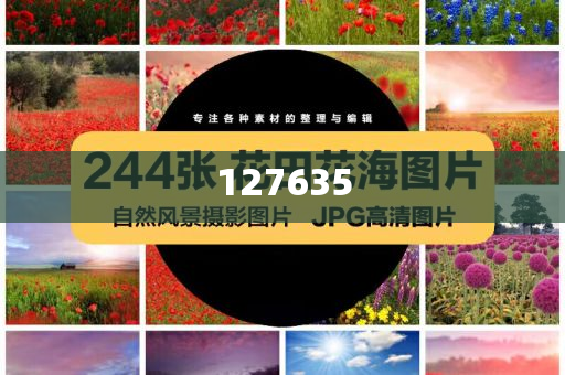 7777788888精準(zhǔn)新傳真
