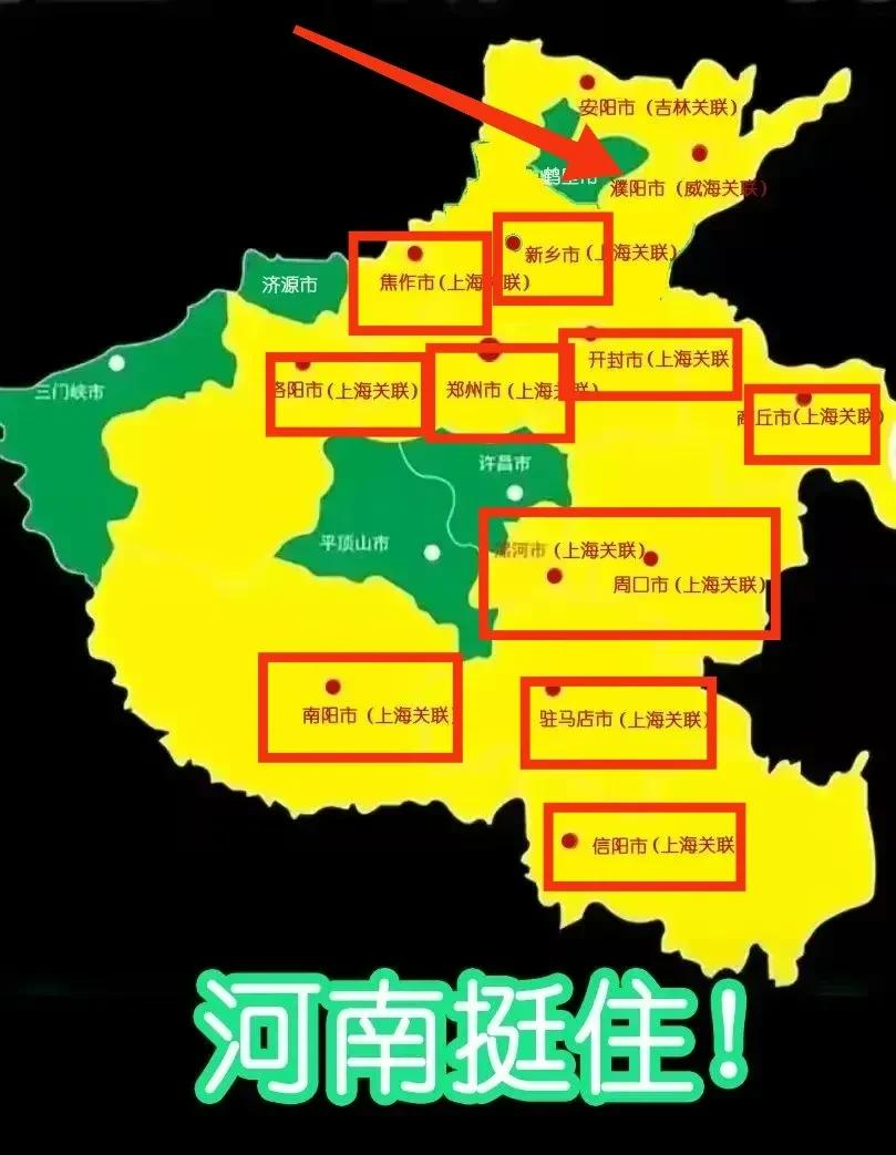 河南駐軍概況，河南駐軍概況簡介