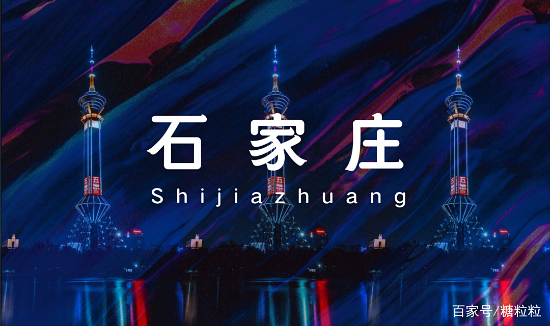 石家莊有海軍單位嗎？——探尋河北省軍事布局中的海軍力量，石家莊探尋海軍力量，河北省軍事布局中的海軍單位揭秘