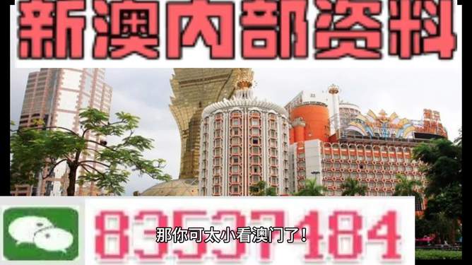 澳門資料大全，探索未來(lái)的奧秘與魅力（2025澳門資料大全免費(fèi)新），澳門資料大全，探索未來(lái)奧秘與魅力的免費(fèi)指南（2025年最新版）