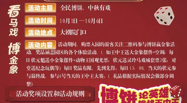 王中王免費一碼一肖，揭秘彩票背后的秘密，揭秘彩票背后的秘密，王中王免費一碼一肖探秘