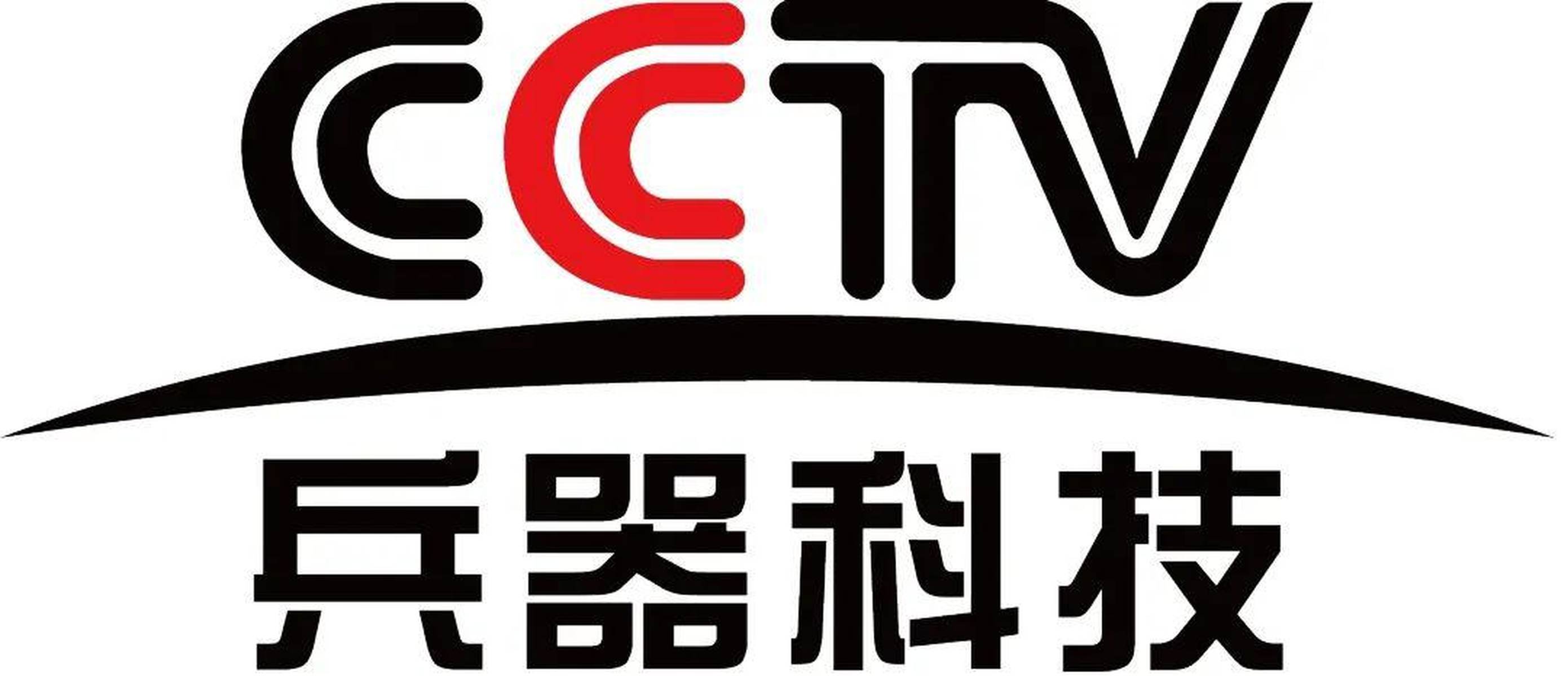 兵器科技大家談視頻，深度探討兵器科技的發(fā)展與未來趨勢，兵器科技深度探討，發(fā)展與未來趨勢解析視頻分享