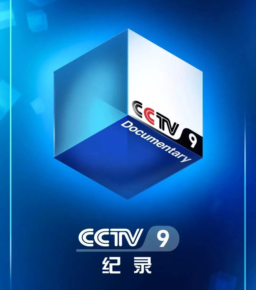CCTV18正式改名為，探索新紀(jì)元傳媒的蛻變之路，CCTV18正式更名，探索傳媒新紀(jì)元，蛻變之路啟航