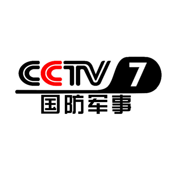軍事中央電視臺(tái)，軍事報(bào)道的權(quán)威聲音與多維視角，軍事中央電視臺(tái)，權(quán)威聲音與多維視角的軍事報(bào)道