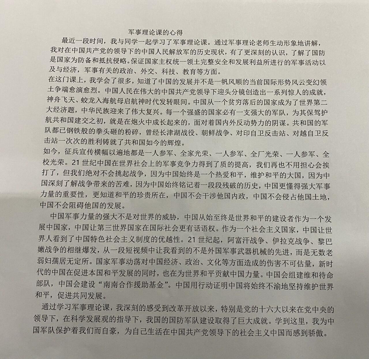 香港 第481頁
