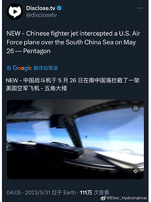 南海新篇章，B2的最新動態(tài)與視頻報道，南海新篇章，B2最新動態(tài)與視頻報道綜述