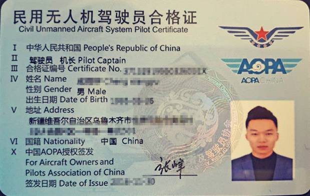 無(wú)人機(jī)ACCA證書考試費(fèi)用詳解，無(wú)人機(jī)ACCA證書考試費(fèi)用全面解析