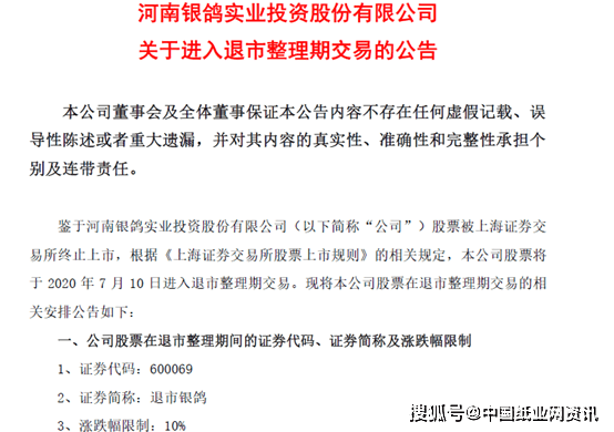 2023年最近新聞大事件回顧與摘抄，2023年大事件新聞回顧與摘抄，聚焦時(shí)事熱點(diǎn)