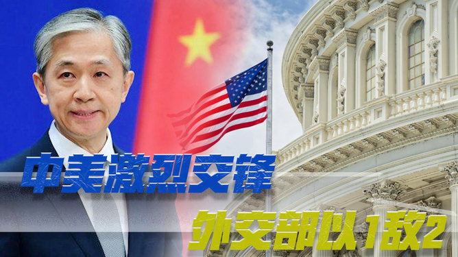 中美交鋒，分歧擴(kuò)大的背后原因與影響分析，中美交鋒背后的分歧擴(kuò)大原因及其影響分析