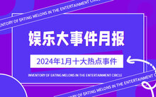 最新新聞國(guó)內(nèi)大事件——今天的社會(huì)動(dòng)態(tài)，今日國(guó)內(nèi)重大事件與社會(huì)動(dòng)態(tài)概覽