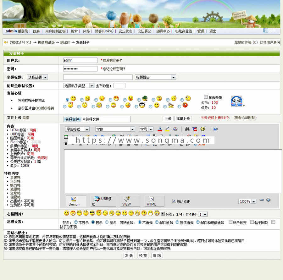 BBS論壇的種類與特點，深入了解論壇世界中的多樣性，BBS論壇的種類與特點解析，深入探索論壇世界的多樣性