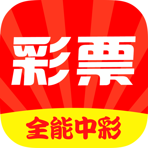 王中王開獎結果一肖-碼，探索彩票世界的神秘面紗，探索彩票世界的神秘面紗，王中王開獎結果一肖-碼揭秘