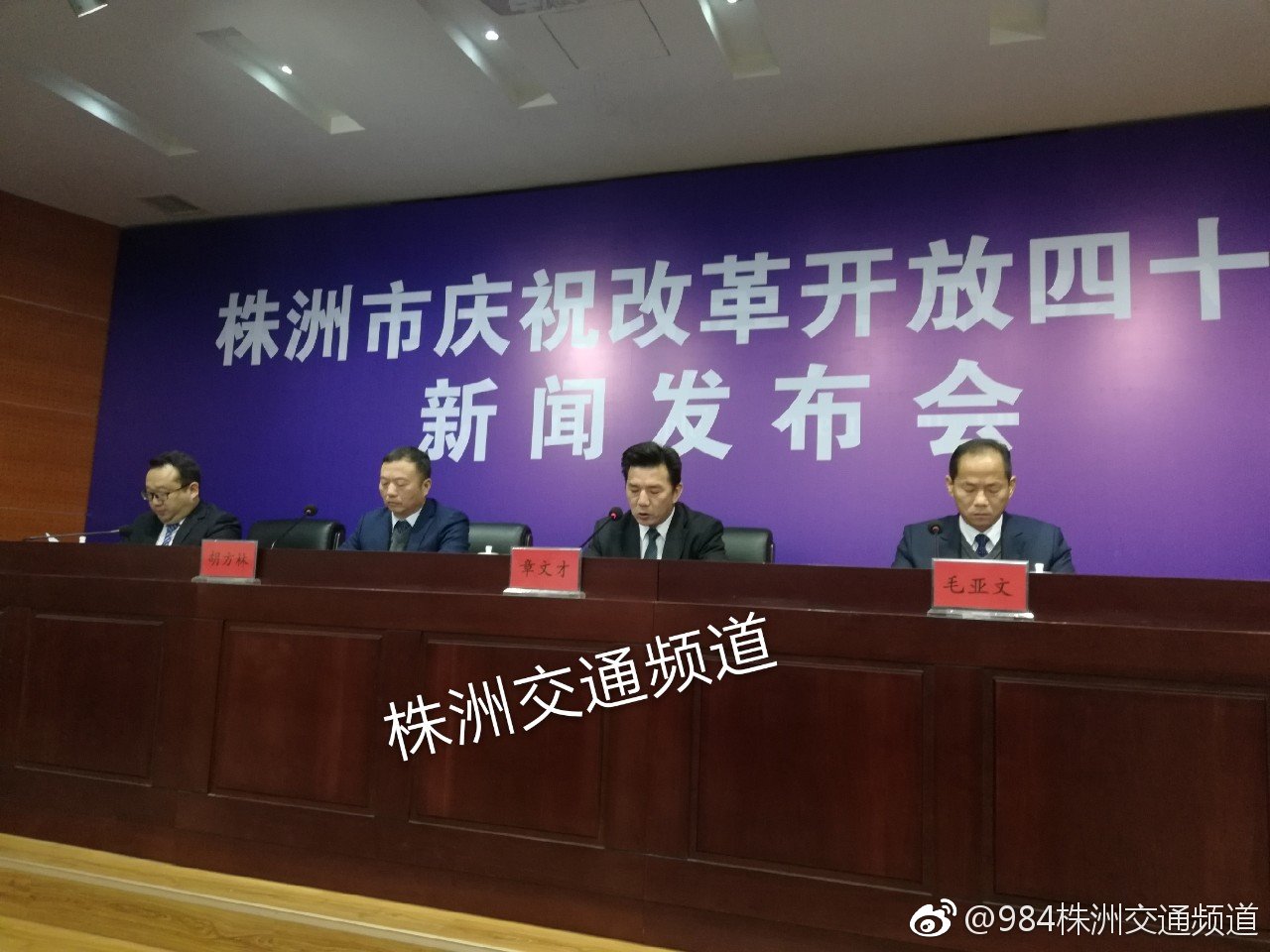 株洲今日矚目，剛剛發(fā)生的重大新聞深度解析，株洲今日矚目，重大新聞深度解析