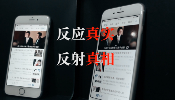 騰訊新聞事實派是真的嗎？——探究新聞?wù)鎸嵭耘c媒體責任，騰訊新聞事實派的真實性探究，新聞?wù)鎸嵭耘c媒體責任的探討