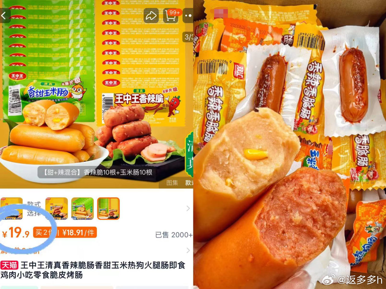 王中王公開一肖中特料，揭秘背后的故事與獨特之處，王中王公開一肖獨特之處揭秘，背后的故事與特料大揭秘