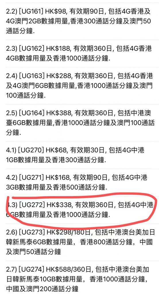 澳門六開獎(jiǎng)與香港開獎(jiǎng)結(jié)果，彩票背后的文化、經(jīng)濟(jì)與懸念，澳門與香港彩票開獎(jiǎng)，文化、經(jīng)濟(jì)與懸念的背后