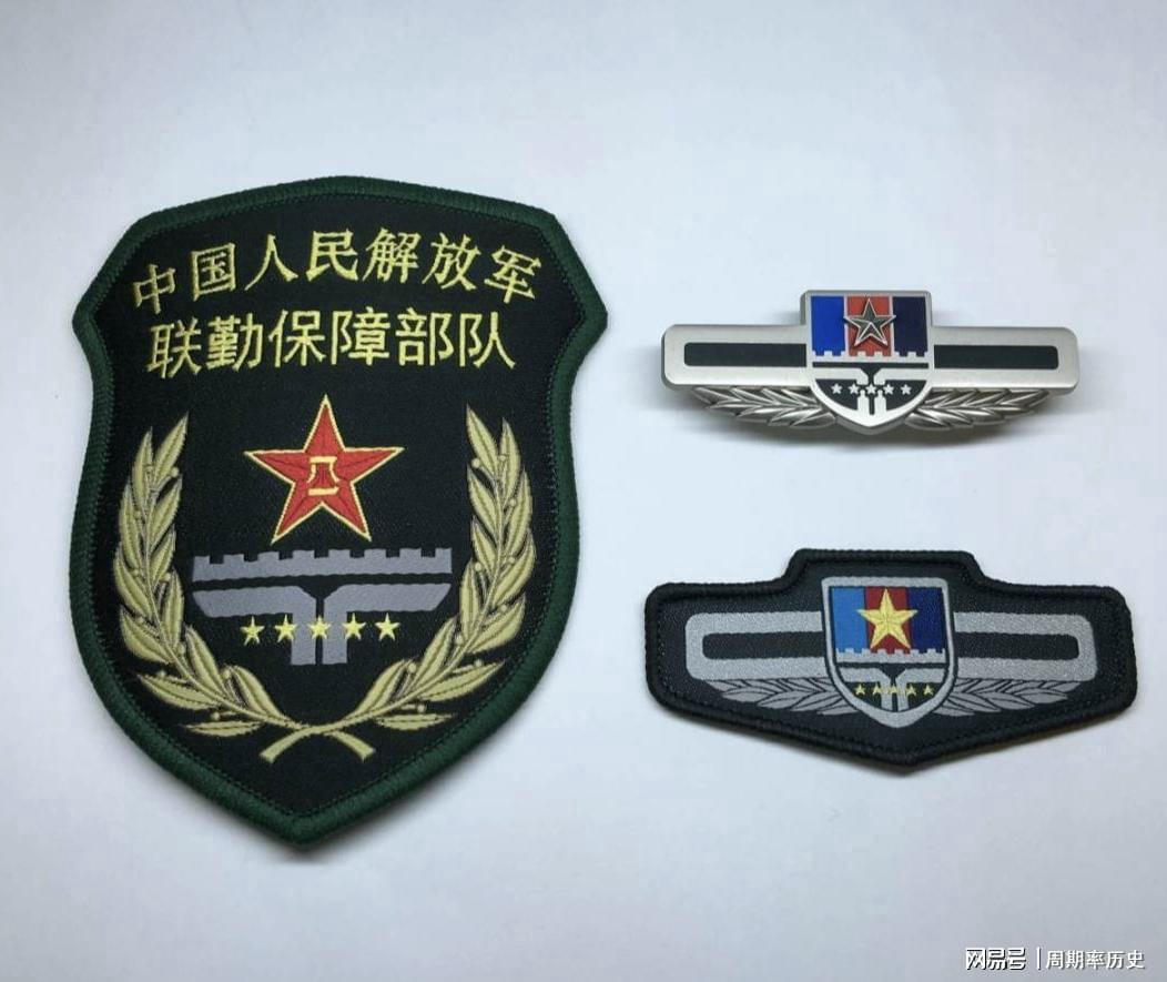 聯(lián)勤保障中心管轄下的多維軍事保障體系建設(shè)，聯(lián)勤保障中心多維軍事保障體系構(gòu)建研究