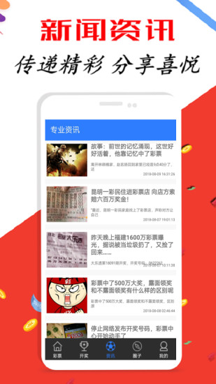 新澳天天開獎資料大全三中三，深度解析與實用指南，新澳天天開獎資料解析與實用指南，三中三全攻略