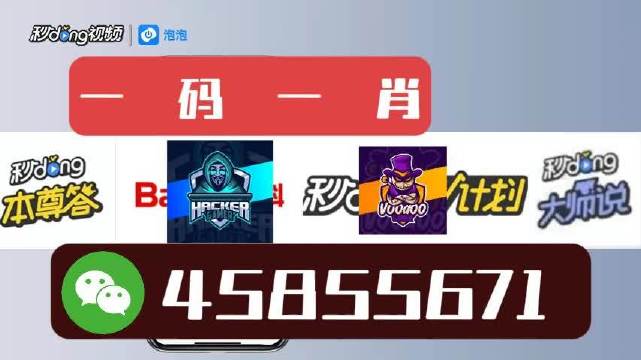 澳門公開一肖一碼，揭秘背后的文化魅力與智慧傳承，澳門一肖一碼揭秘，文化魅力與智慧傳承的交融