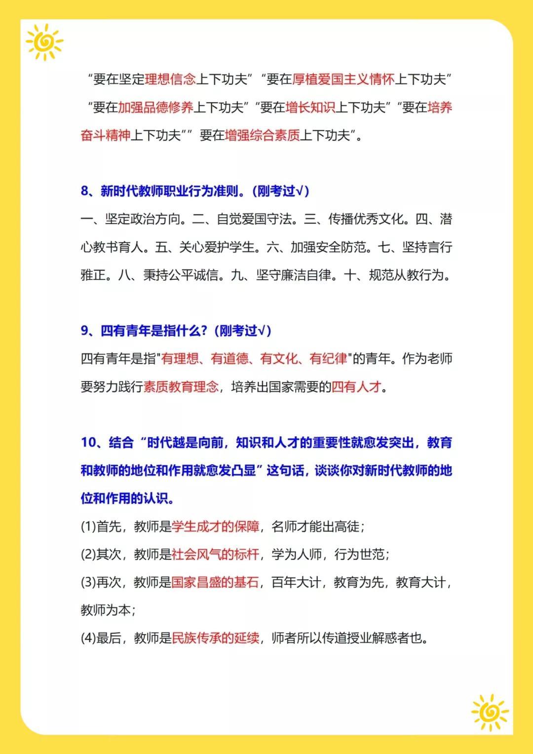 聚焦全球新聞熱點(diǎn)，十則重要新聞解讀，全球熱點(diǎn)新聞解讀，十則重要新聞聚焦