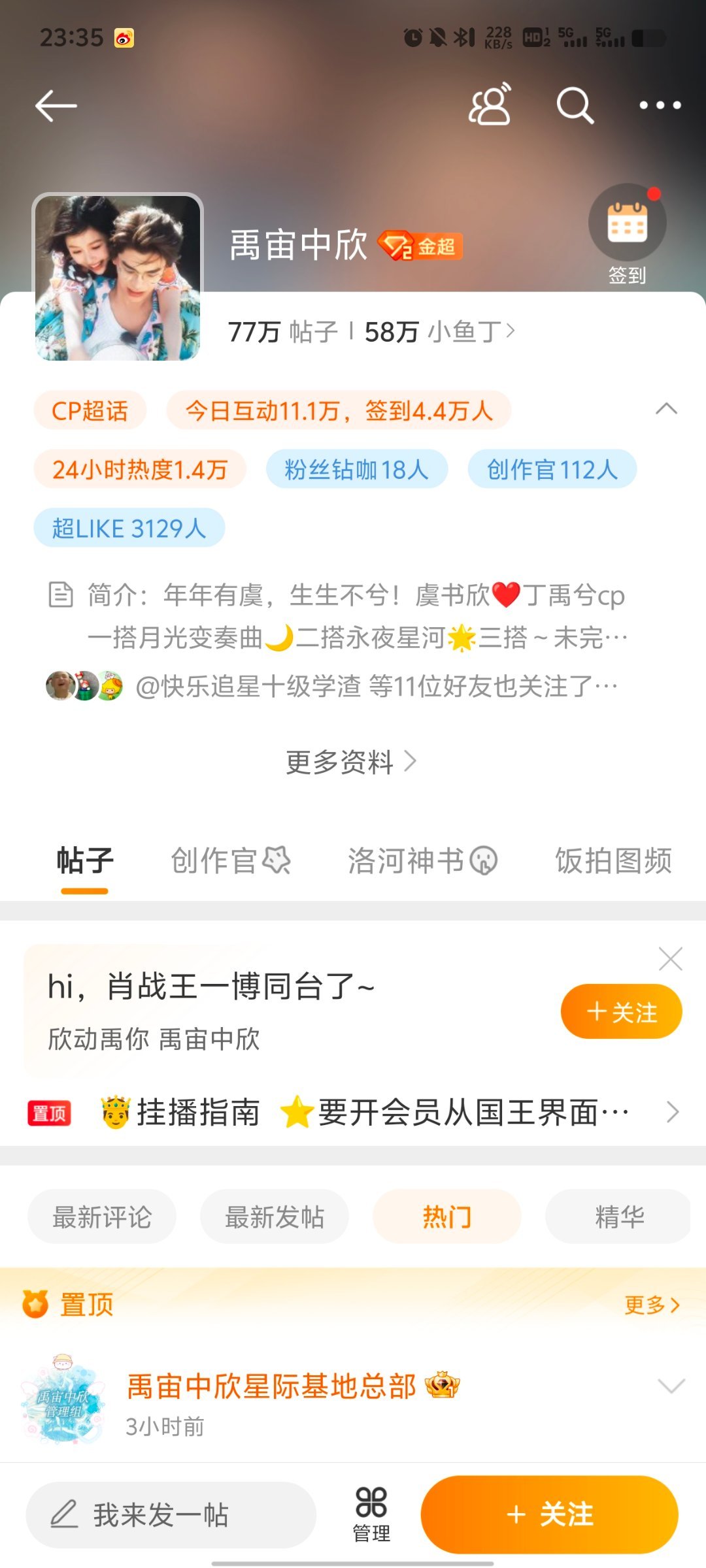 王中王一肖中特資料詳解，王中王一肖中特資料深度解析