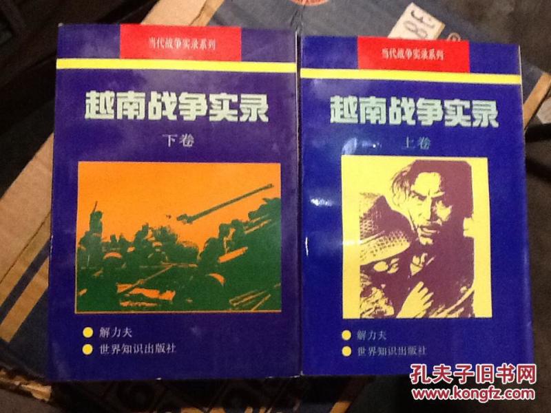 越南戰(zhàn)爭實錄高清版，歷史影像中的殘酷與反思，越南戰(zhàn)爭實錄高清版，歷史影像中的殘酷與啟示