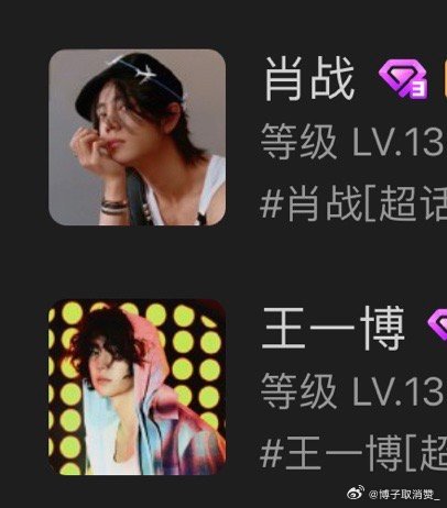 彩票背后的故事與期待
