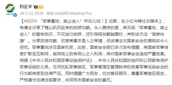 全球最大軍事論壇關(guān)閉，深度分析與反思，全球最大軍事論壇關(guān)閉背后的深度分析與反思