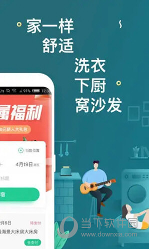 新澳天天開(kāi)獎(jiǎng)資料大全