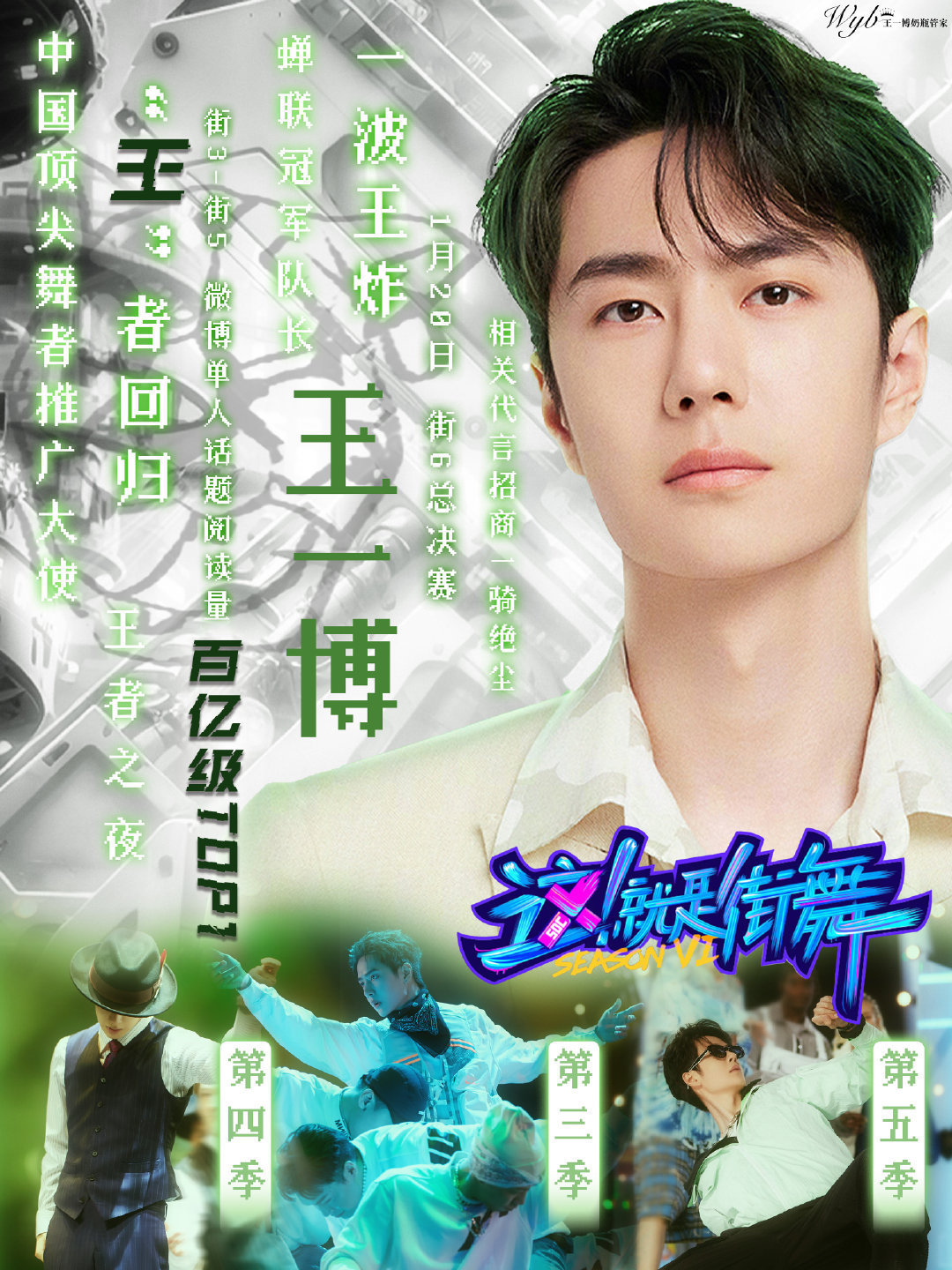 王中王一肖中碼資料，深度解析與實際應(yīng)用，王中王一肖中碼資料深度解析及實戰(zhàn)應(yīng)用指南