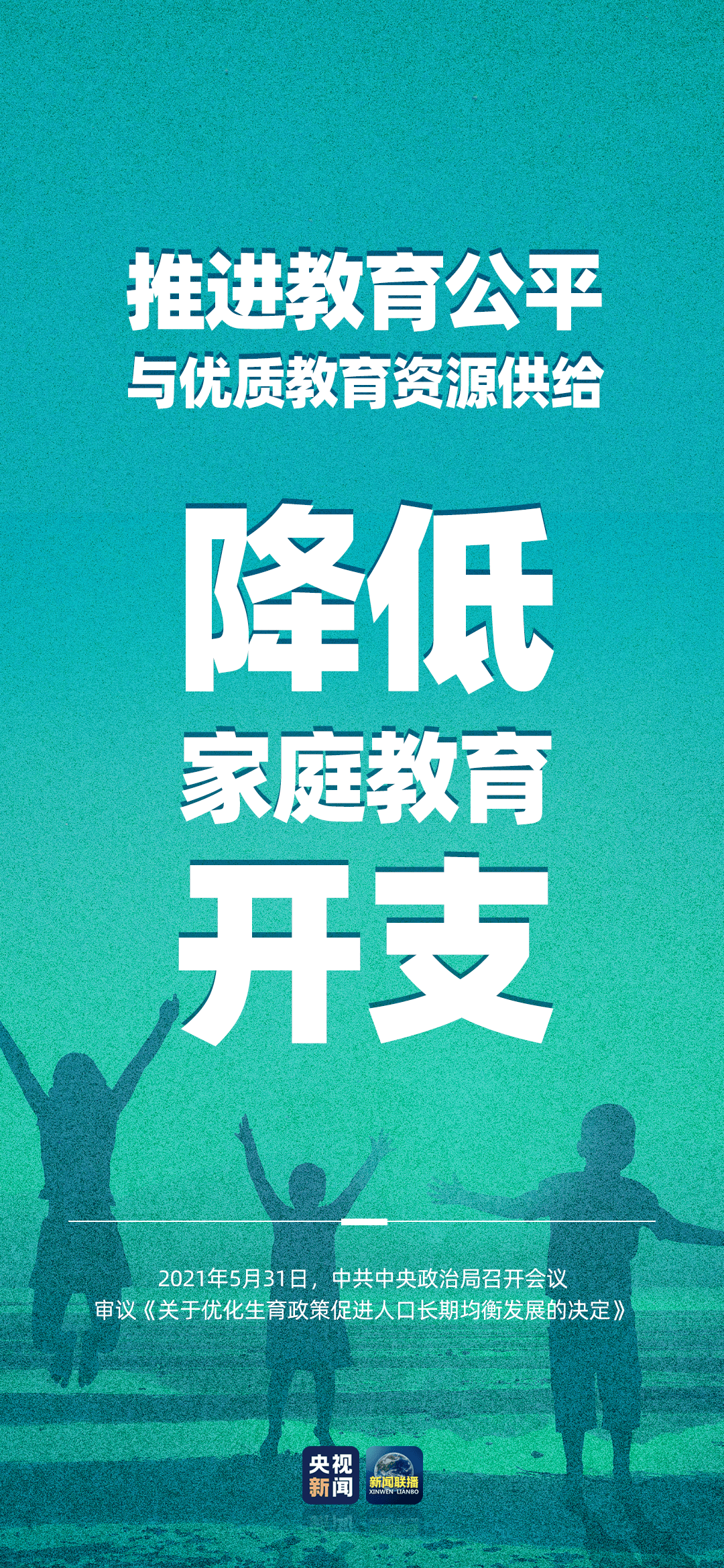 守護小世界新聞周刊——探索微觀世界的新聞動態(tài)與人文關(guān)懷，守護小世界新聞周刊，微觀世界的新聞動態(tài)與人文關(guān)懷探索