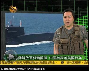 軍情觀察室2024最新一期在線觀看，深度解析全球軍事動(dòng)態(tài)，全球軍事動(dòng)態(tài)深度解析，軍情觀察室2024最新一期在線觀看