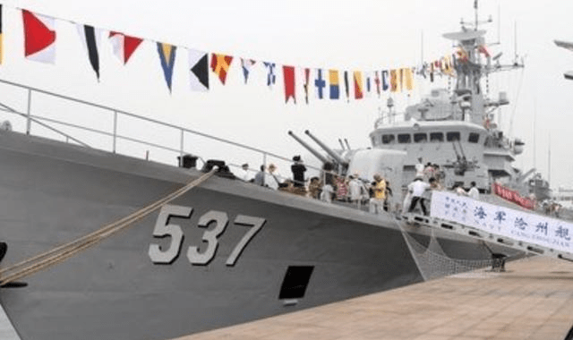 廣東省城市命名的軍艦圖集，廣東省城市命名軍艦圖集概覽