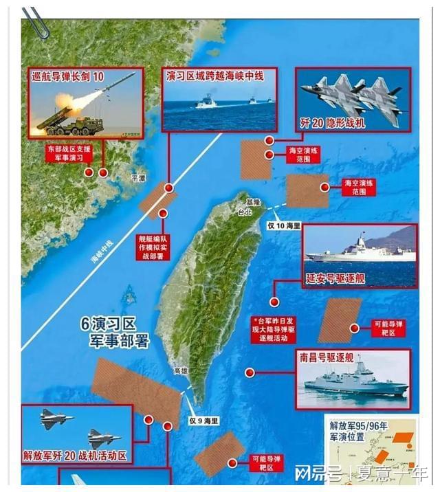 臺海管控，維護(hù)和平穩(wěn)定的關(guān)鍵所在，臺海管控，維護(hù)和平穩(wěn)定的重中之重