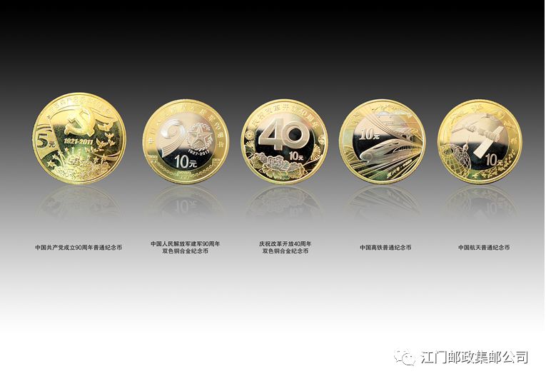 人民海軍成立70周年紀(jì)念幣，銘記輝煌歷史，見證時代變遷，人民海軍70周年紀(jì)念幣，輝煌歷史的見證，時代變遷的烙印