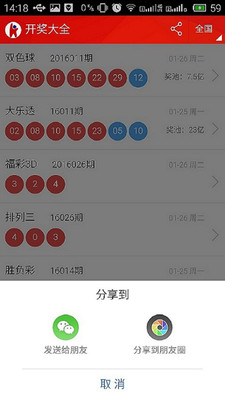 新澳天天開(kāi)獎(jiǎng)資料大全第262期詳解，新澳天天開(kāi)獎(jiǎng)資料第262期詳解概覽