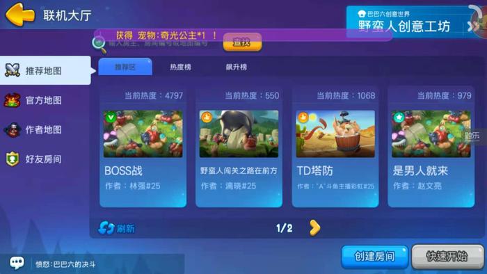 全球沖突新視角