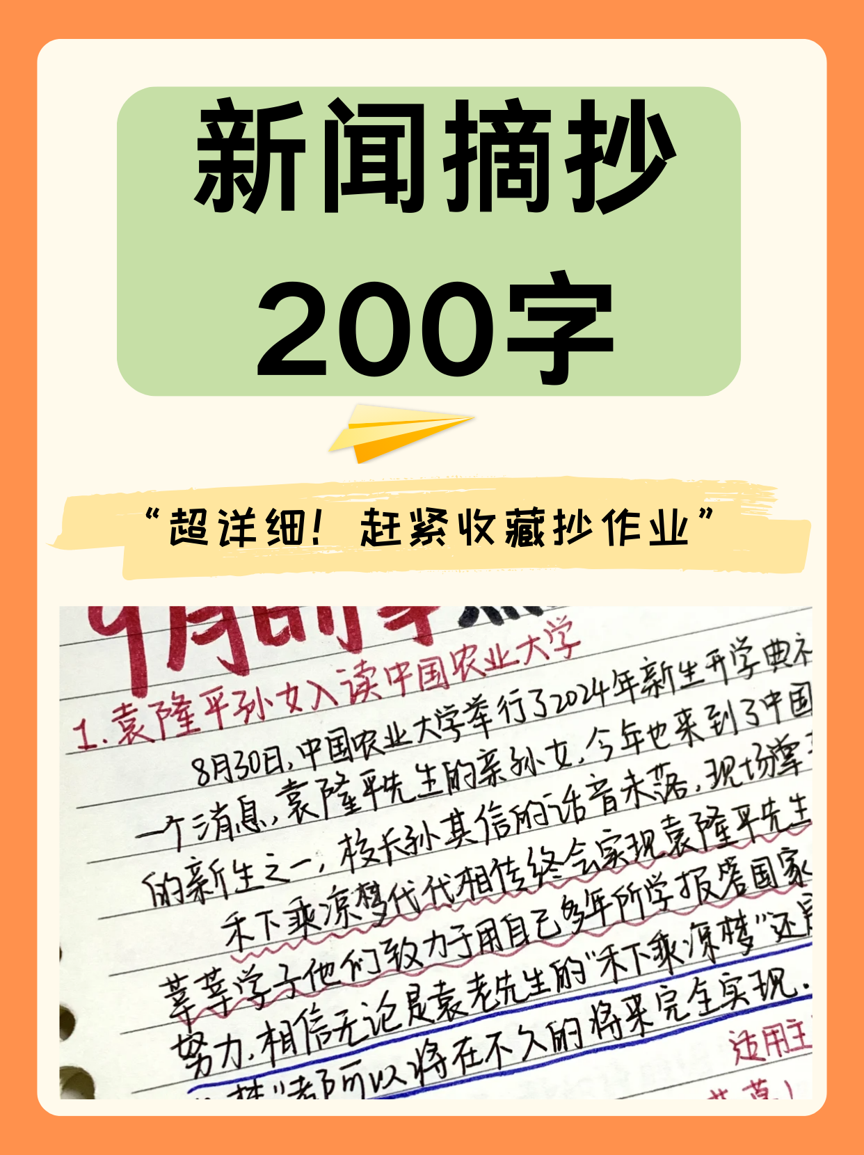 新聞?wù)?，全球氣候變化與環(huán)境挑戰(zhàn)的最新動態(tài)，全球氣候變化與環(huán)境挑戰(zhàn)的最新動態(tài)概覽