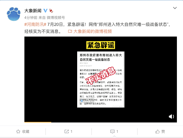 一級戰(zhàn)備狀態(tài)，通知的重要性與應(yīng)對準備，一級戰(zhàn)備狀態(tài)，通知的重要性及應(yīng)對準備策略