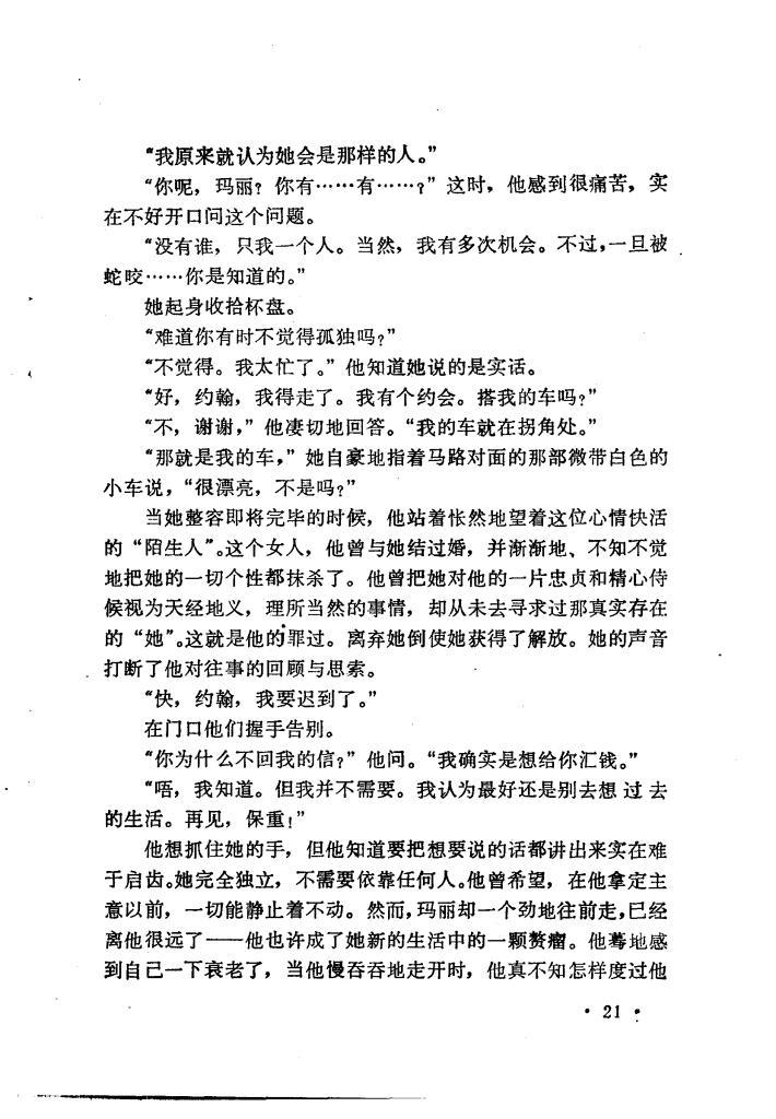 世界新聞報(bào)創(chuàng)刊，探索新聞?lì)I(lǐng)域的里程碑事件，世界新聞報(bào)創(chuàng)刊，新聞?lì)I(lǐng)域里程碑事件探索