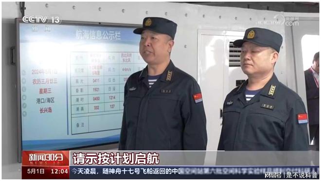 政委軍銜等級肩章，解讀軍事榮譽與職責的象征，政委軍銜等級肩章，軍事榮譽與職責的象征解讀