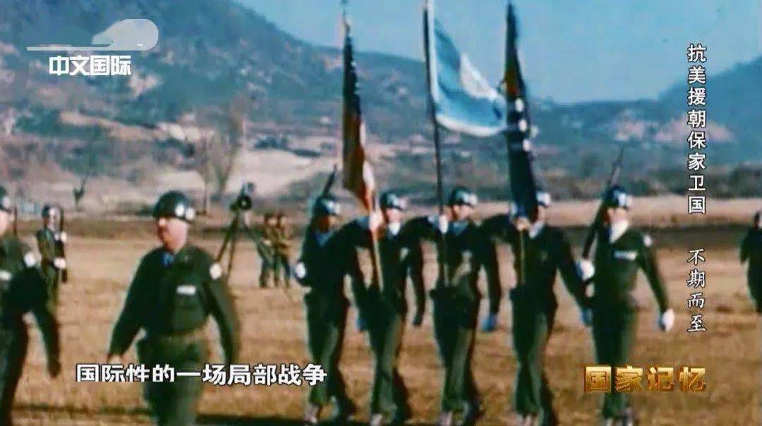 抗美援朝