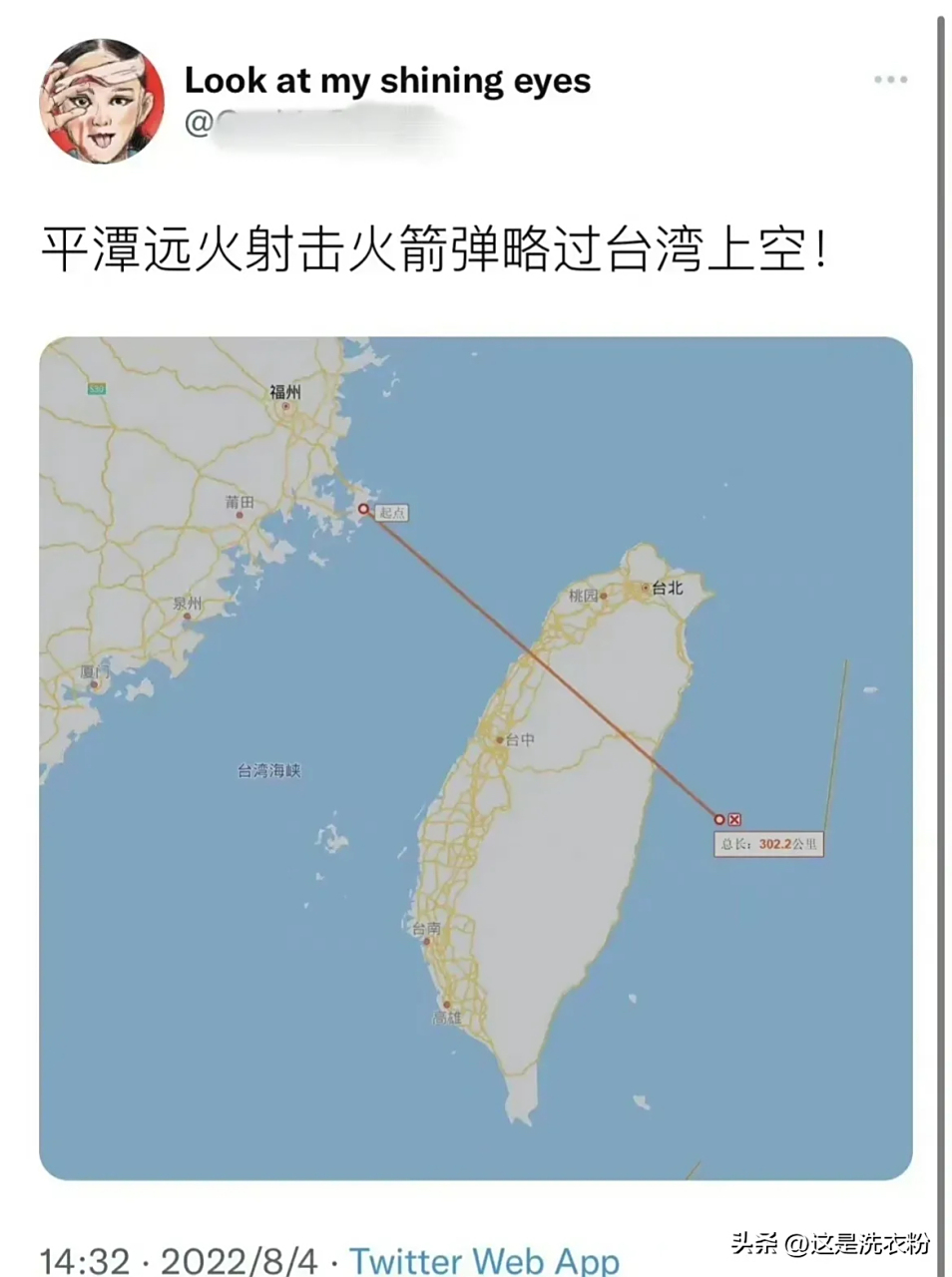 軍演離臺灣最近距離，展示決心與實(shí)力的必然之舉，軍演展示決心與實(shí)力，離臺灣最近距離的必然之舉