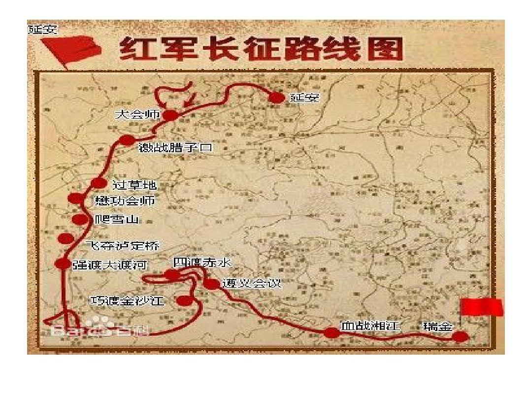 中國(guó)人民解放軍軍旗教學(xué)反思，中國(guó)人民解放軍軍旗教學(xué)的反思與啟示